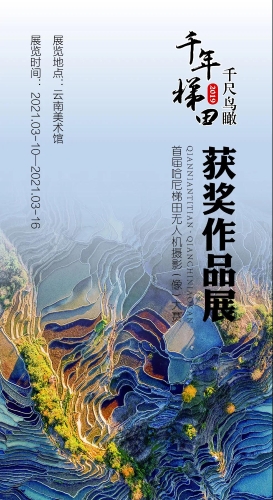 微信图片_20210310111456