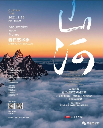 微信图片_20210323112910