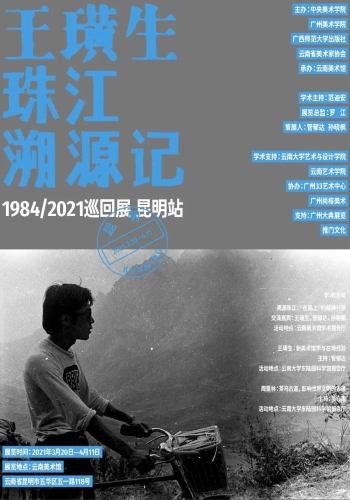 微信图片_20210323114603