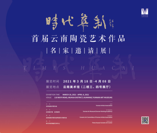 微信图片_20210323120007