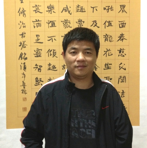 鲁林