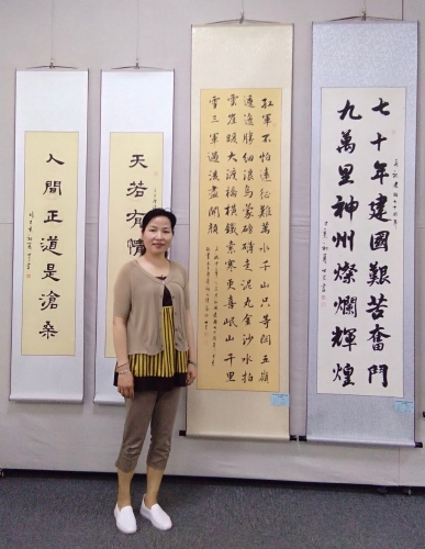 龙世兰