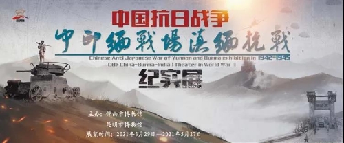 微信图片_20210329115858