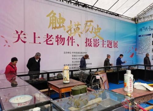 “触摸历史”关上老物件摄影主题展
