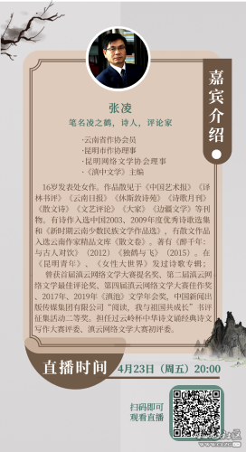 微信图片_20210423094801