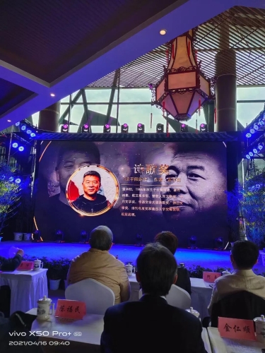 微信图片_20210423114115