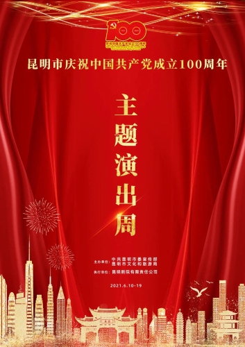 微信图片_20210604105028