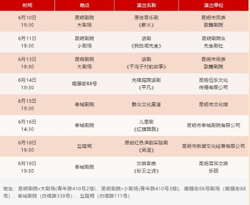 QQ截图20210604105155