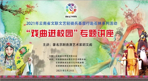 微信图片_20210604170121