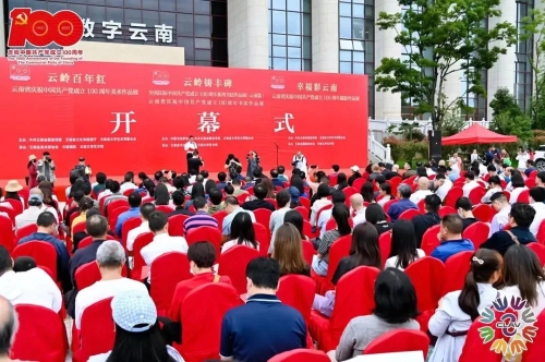 微信图片_20210704114348