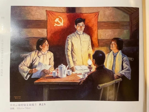 微信图片_20210704113601