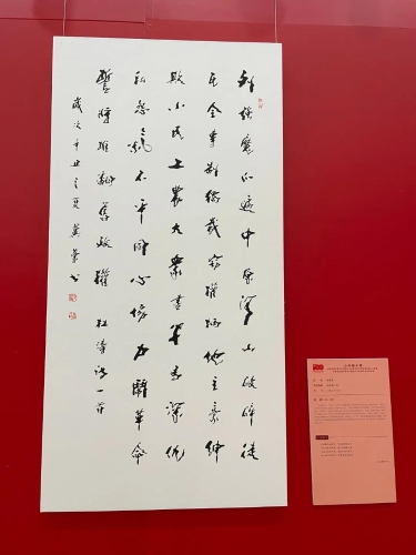 微信图片_20210704113657