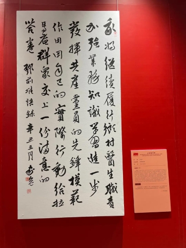 微信图片_20210704113659
