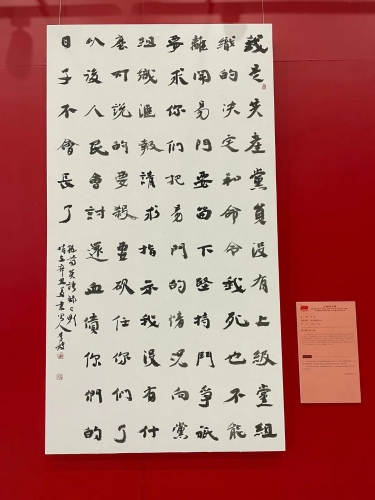微信图片_20210704113707
