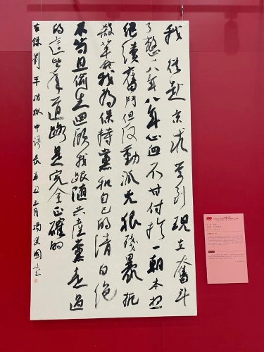 微信图片_20210704113709