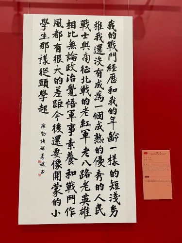 微信图片_20210704113714