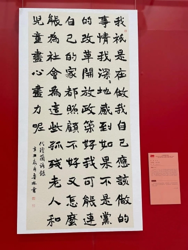 微信图片_20210704113717