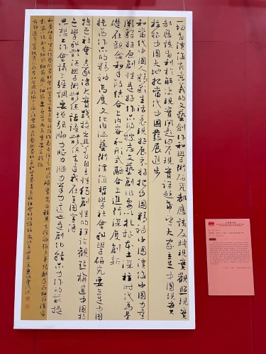 微信图片_20210704113719
