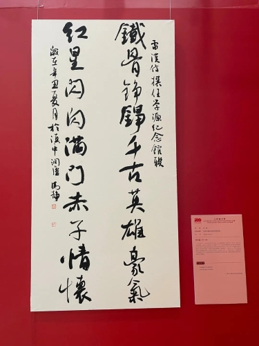 微信图片_20210704113722