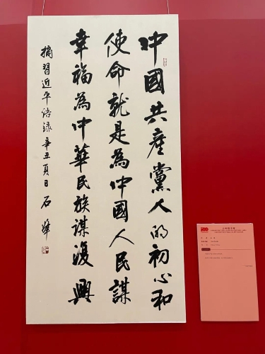 微信图片_20210704113727