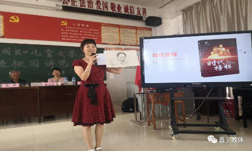 微信图片_20210706165414