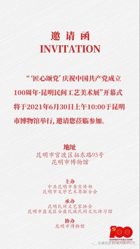 微信图片_20210706172306