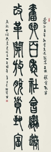 微信图片_20210706100236
