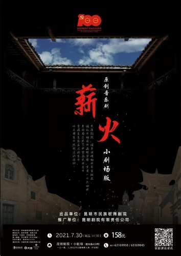 微信图片_20210713100309