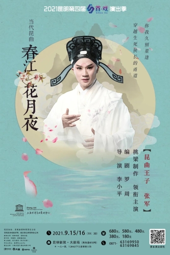 微信图片_20210713101705