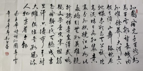 7