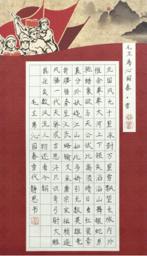 16