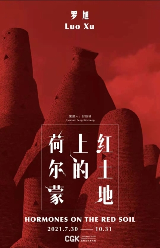 微信图片_20210806121003