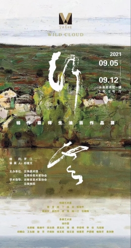 微信图片_20210909093701