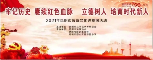 微信图片_20210928094844
