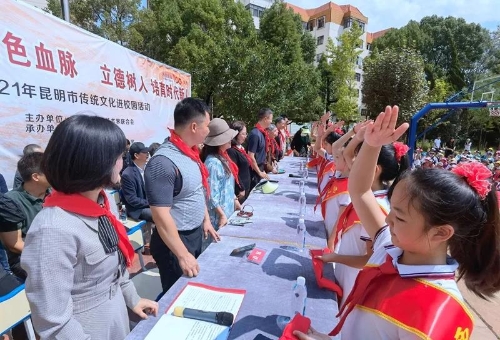微信图片_20210930092359