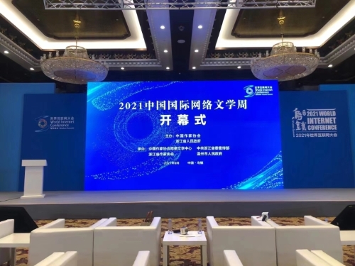 微信图片_20210930100719