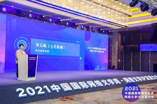 微信图片_20210930100725