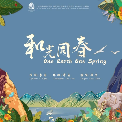微信图片_20210930102035