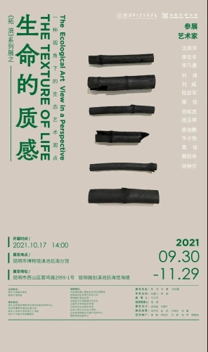 微信图片_20210930170146