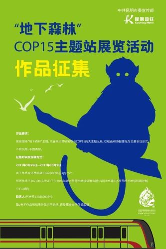 微信图片_20211014175456