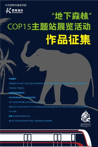 微信图片_20211014175459