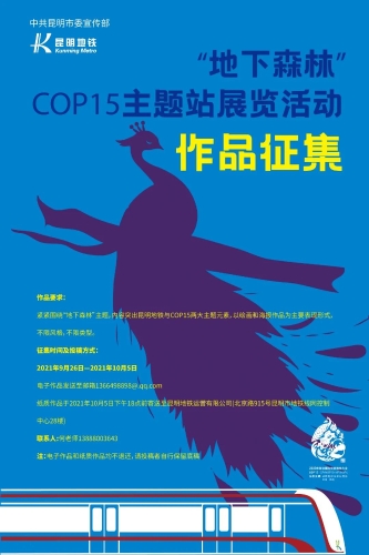 微信图片_20211014175503