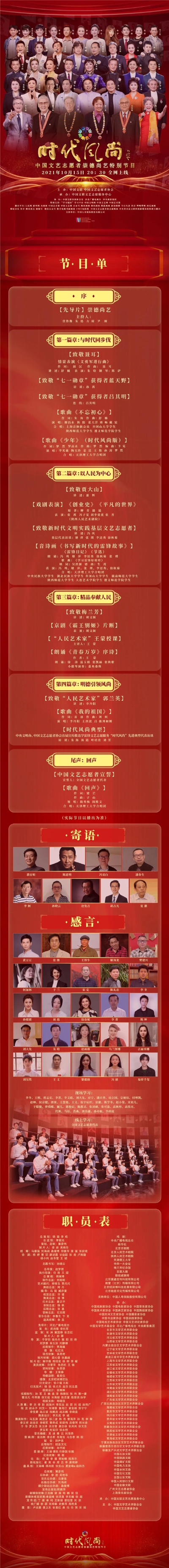 微信图片_20211016163748