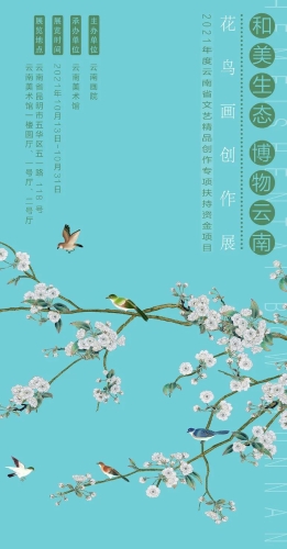 微信图片_20211101094831
