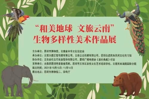 微信图片_20211101095752