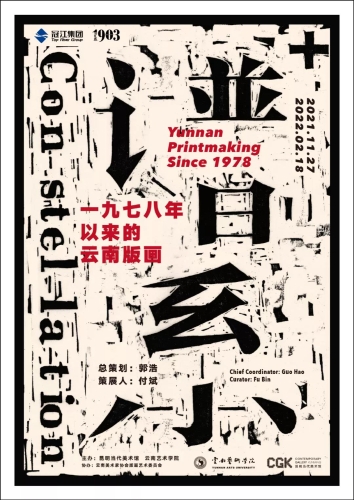 微信图片_20211122113648