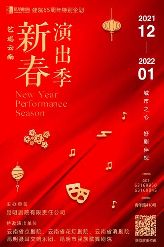 微信图片_20211127143305