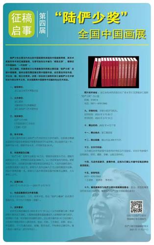 微信图片_20211130112359