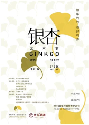微信图片_20211130114718