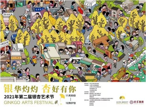 微信图片_20211130114715